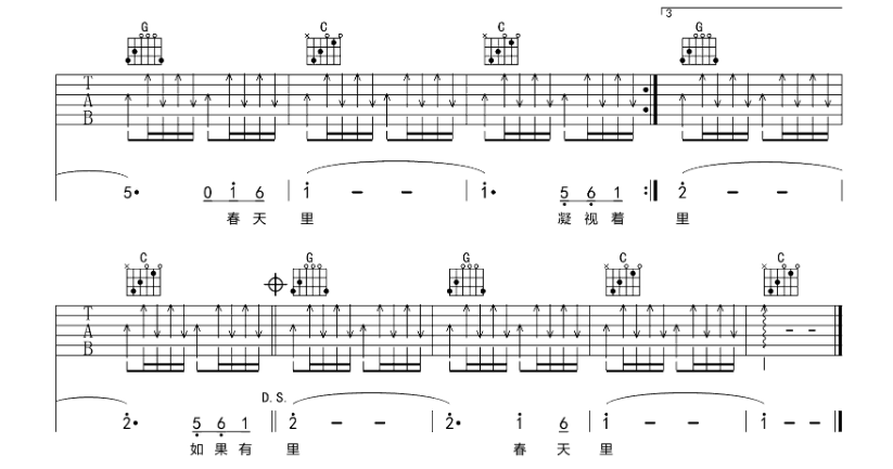 汪峰春天里吉他谱张靓颖吉他图片谱4张