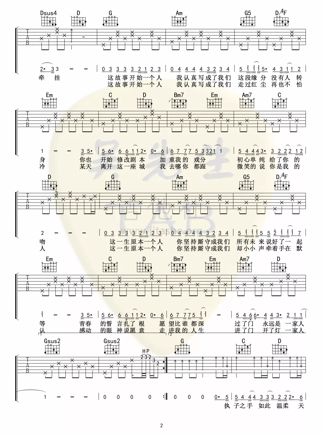 《将故事写成我们吉他谱》_李小马飞_g调_吉他图片谱4张 图2