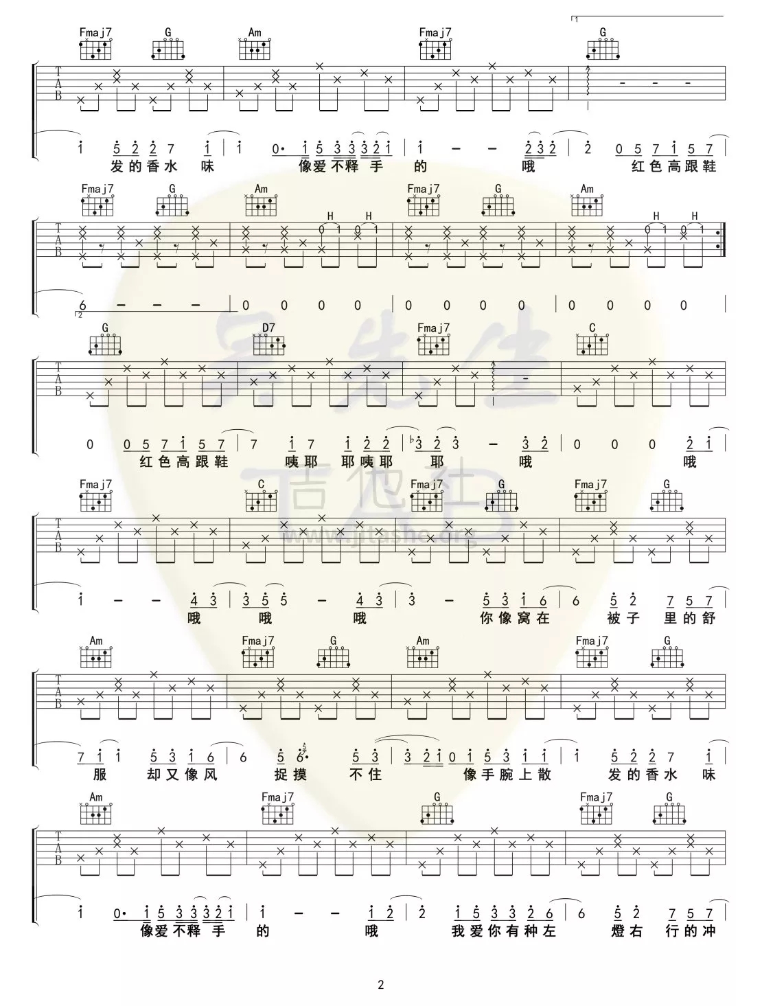 《红色高跟鞋吉他谱》_蔡健雅_D调_吉他图片谱3张 图2