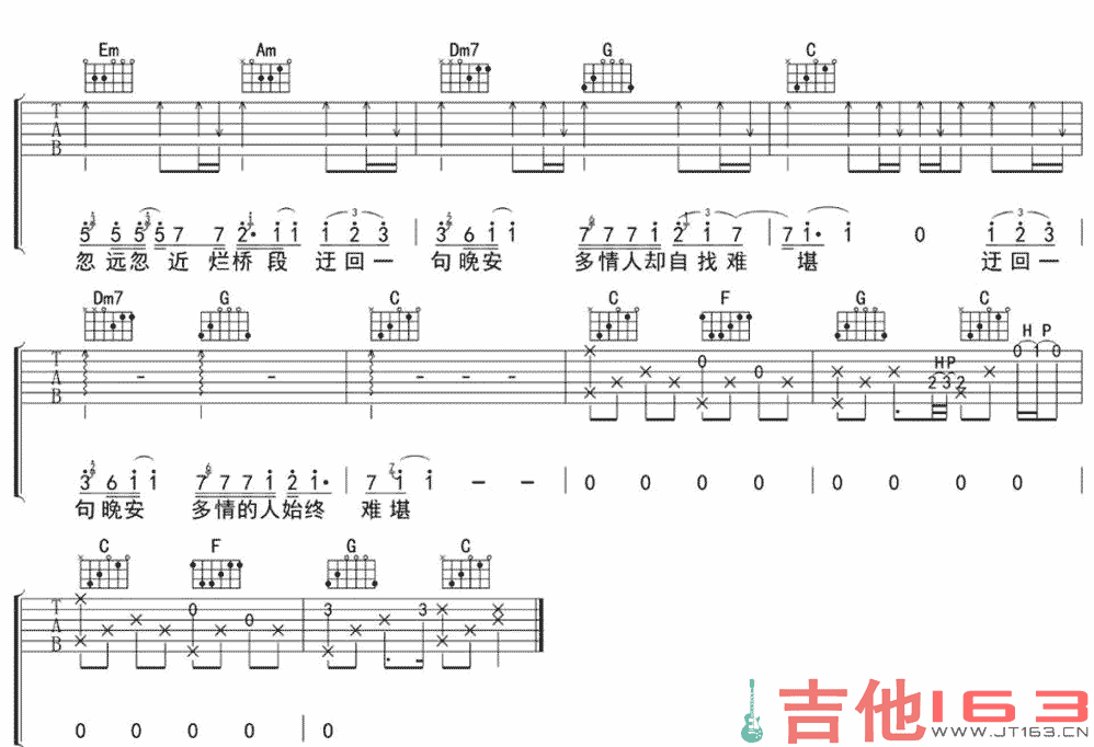 《晚安吉他谱》_许志安_吉他图片谱3张 图3