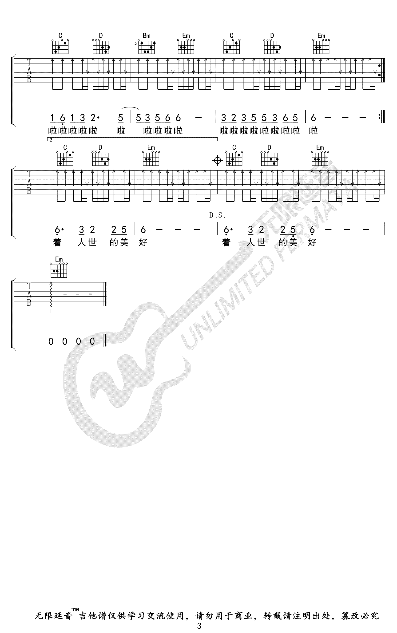 《百花香吉他谱》_晓晓_B调_吉他图片谱3张 图3