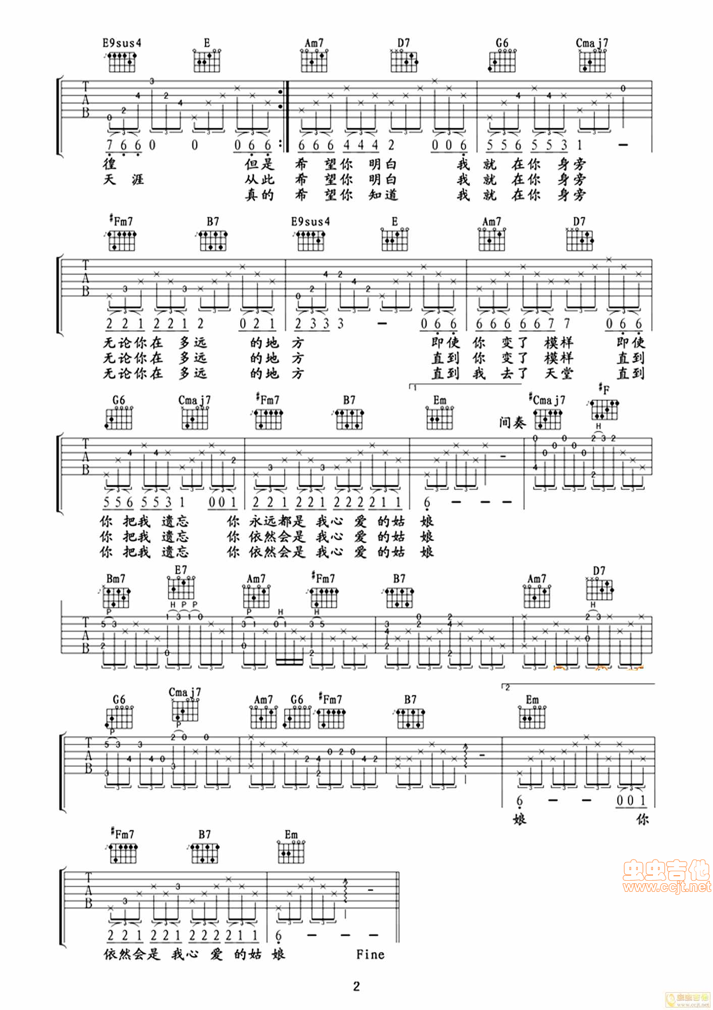 《你是我心爱的姑娘吉他谱》_汪峰_G调_吉他图片谱2张 图2