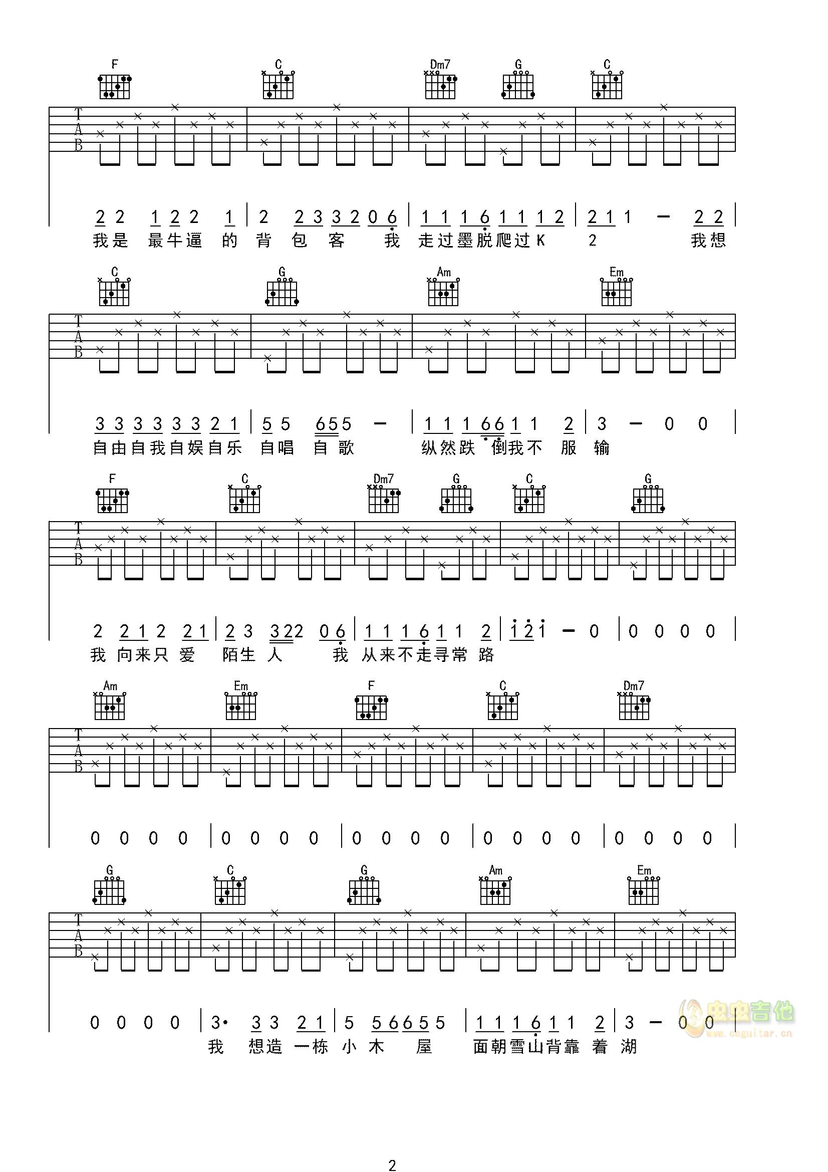 《背包客吉他谱》_JS_吉他图片谱3张 图2