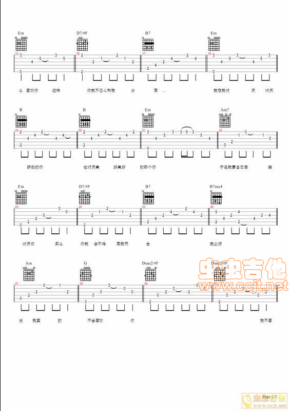 《我不会喜欢你吉他谱》_陈柏霖_吉他图片谱5张 图2