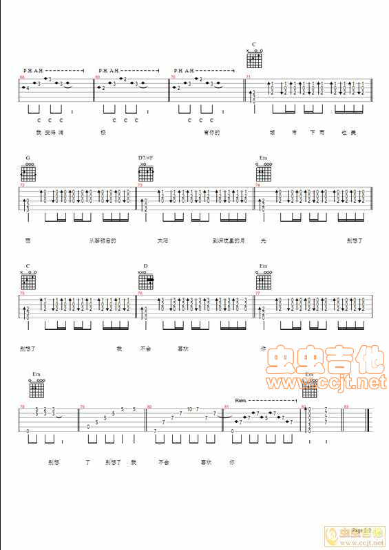 《我不会喜欢你吉他谱》_陈柏霖_吉他图片谱5张 图5