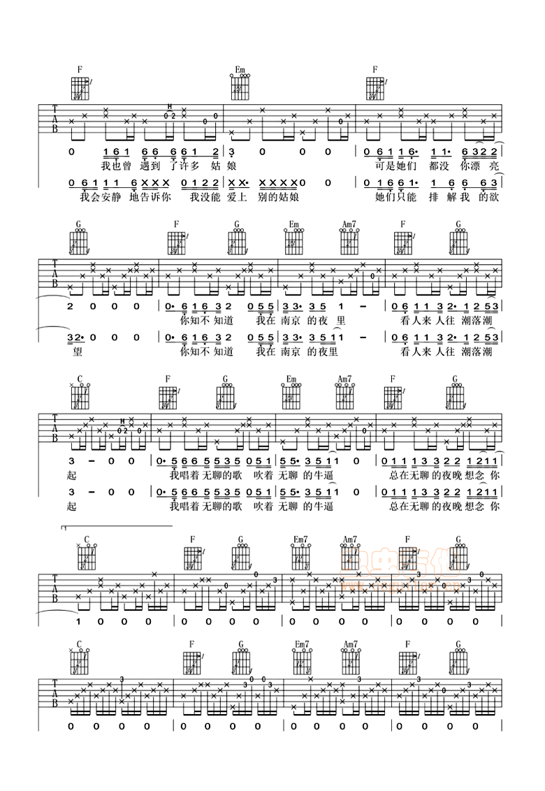 《我在南京的夜里吉他谱》_东子陌_D调_吉他图片谱3张 图2