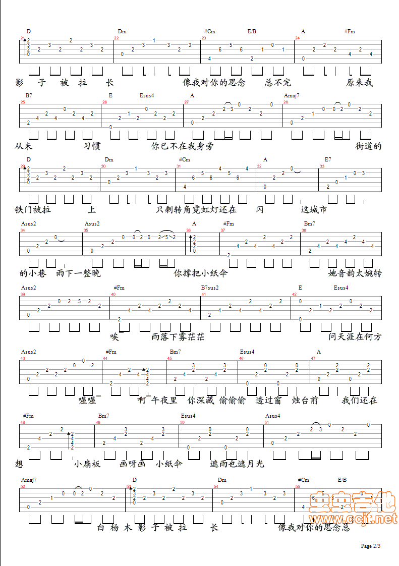 《雨下一整晚吉他谱》_周杰伦_A调_吉他图片谱3张 图2