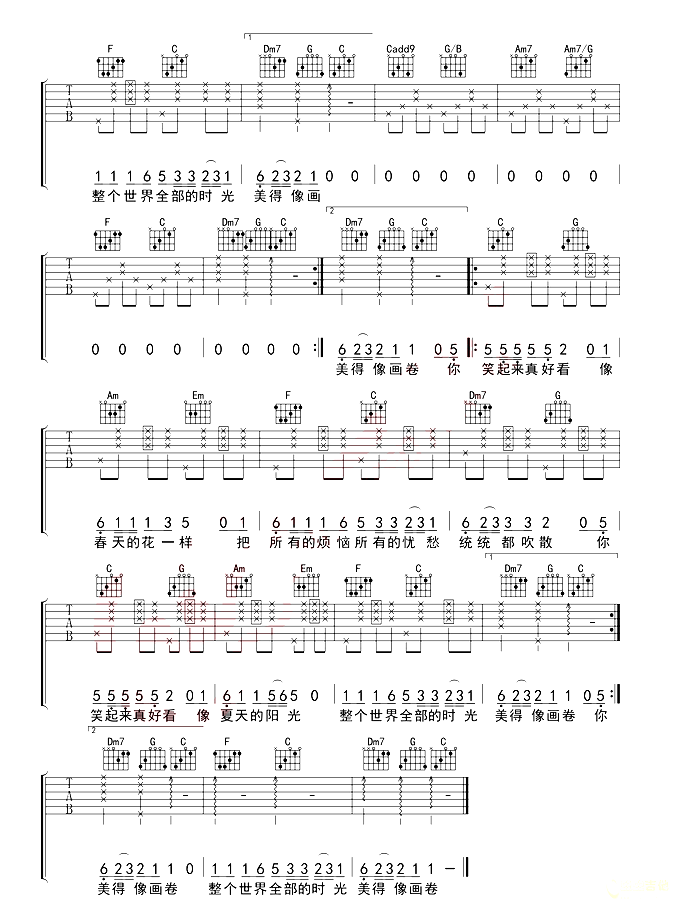 《你笑起来真好看吉他谱》_孤新阳、小奶瓶_吉他图片谱2张 图2