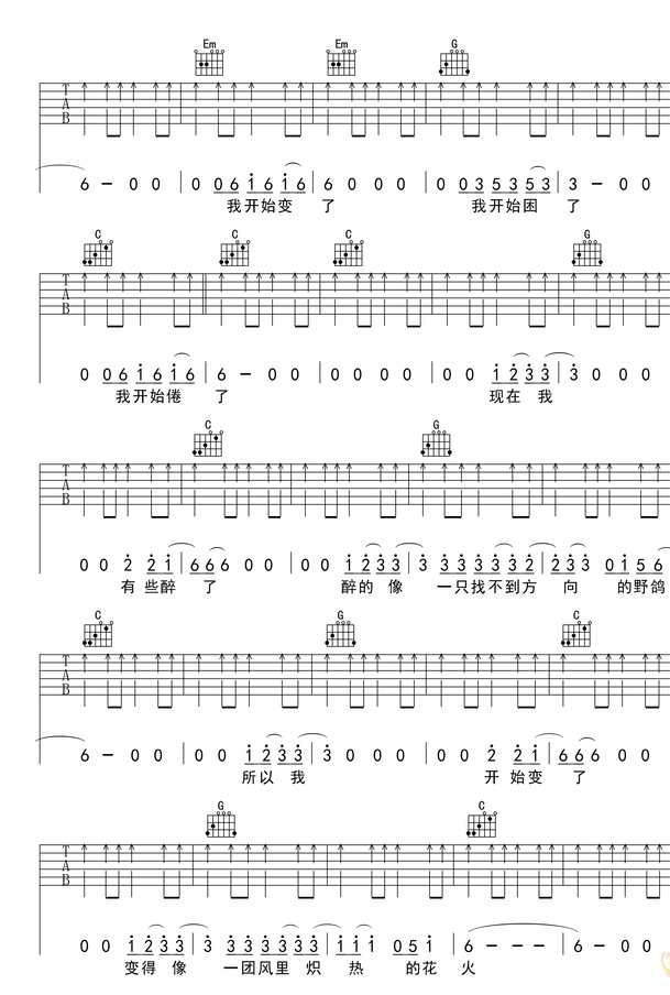 《花火吉他谱》_华纳群星_G调_吉他图片谱4张 图3