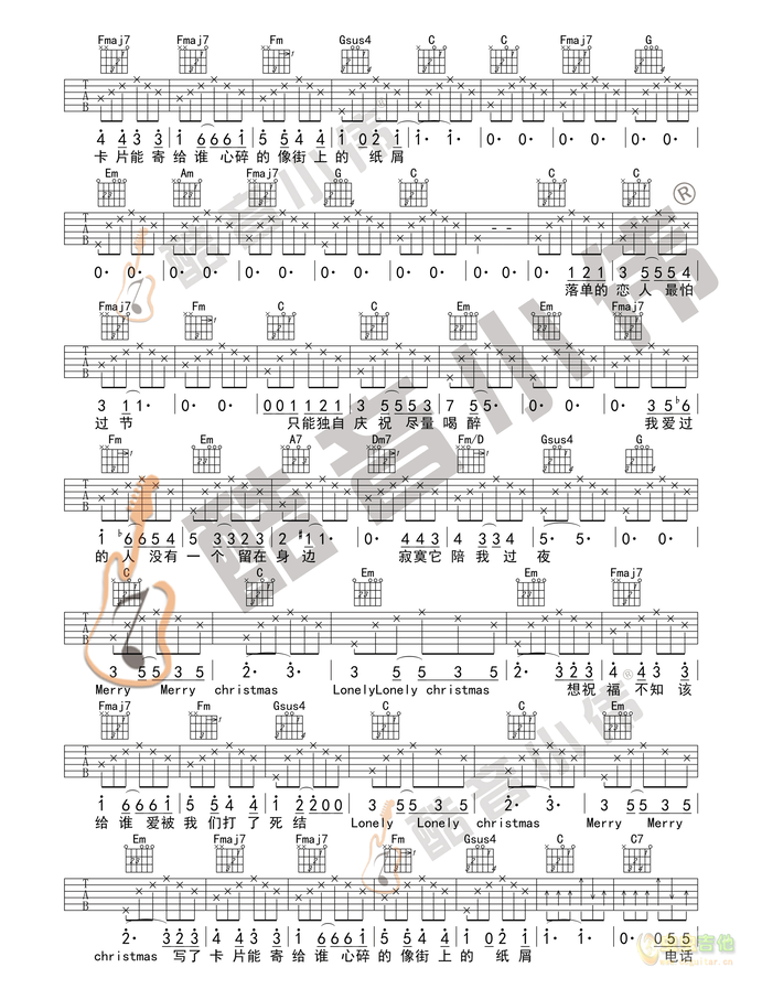 《圣诞结吉他谱》_陈奕迅_C调_吉他图片谱3张 图2