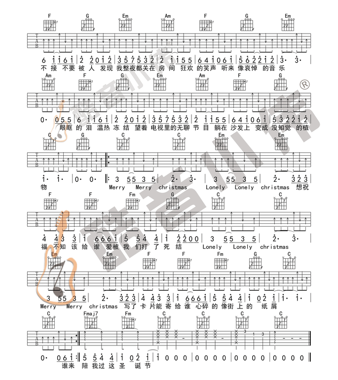 《圣诞结吉他谱》_陈奕迅_C调_吉他图片谱3张 图3