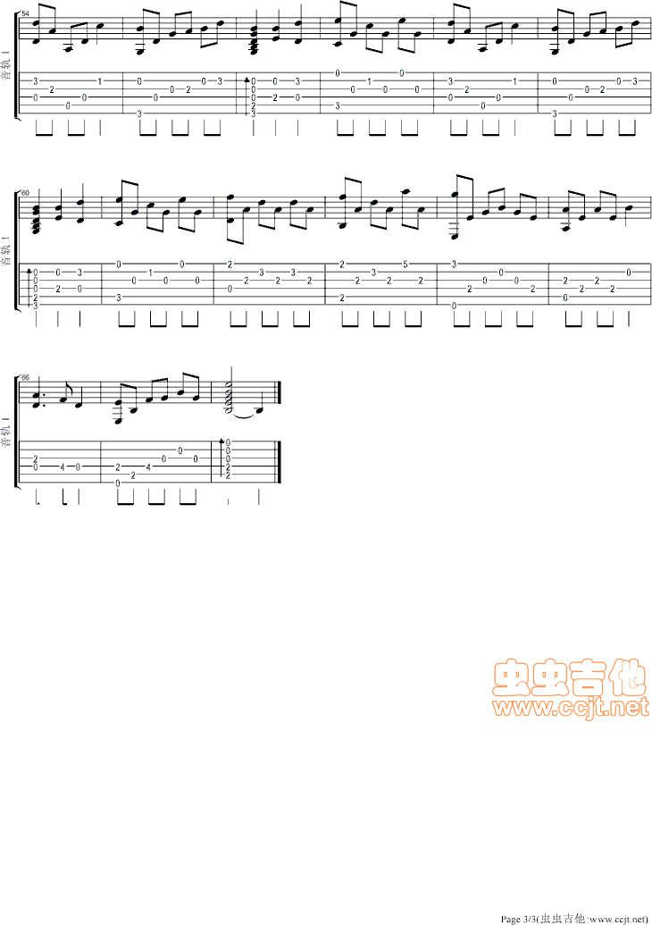 《假如爱有天意吉他谱》_百代群星_吉他图片谱3张 图3