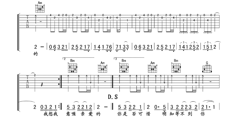 《等不到你吉他谱》_汪苏泷_B调_吉他图片谱5张 图4