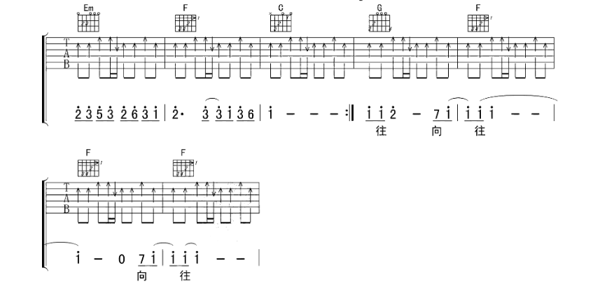 《向往吉他谱》_李健_吉他图片谱4张 图4