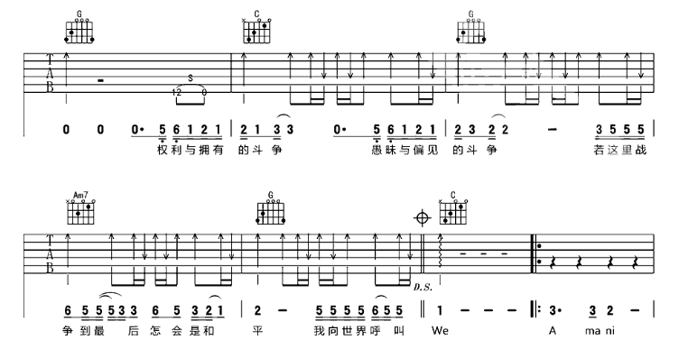 《amani吉他谱》_BEYOND_C调_吉他图片谱6张 图4