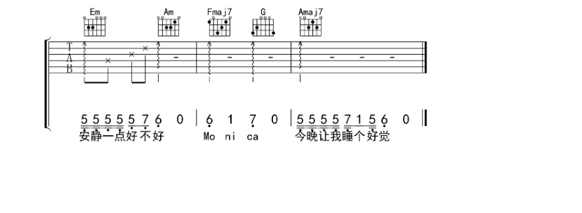 《莫妮卡吉他谱》_柳爽_C调_吉他图片谱8张 图8