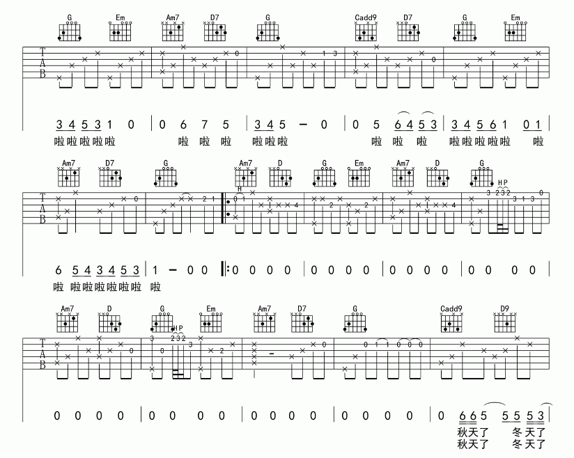 《年年吉他谱》_Zic子晨_G调_吉他图片谱6张 图3