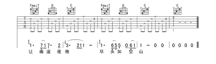 《美好事物吉他谱》_房东的猫_吉他图片谱6张 图6