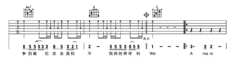 《amani吉他谱》_BEYOND_C调_吉他图片谱6张 图4