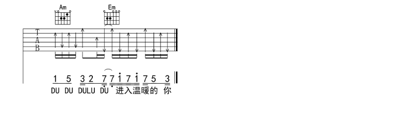 《溯吉他谱》_CORSAK胡梦周、马吟吟_E调_吉他图片谱6张 图6