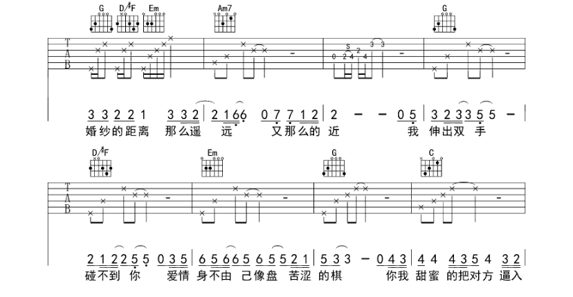 《烟雨天水吉他谱》_白亮_A调_吉他图片谱4张 图2