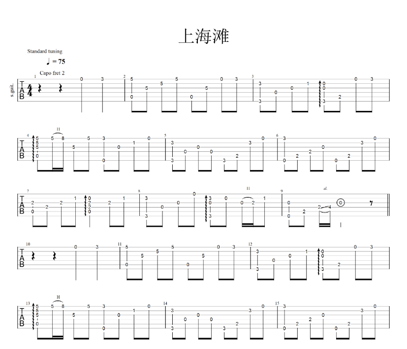 《上海滩吉他谱》_DJ舞曲_吉他图片谱3张 图1