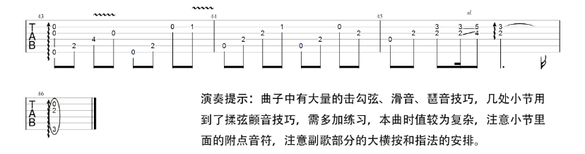 《听海吉他谱》_纯音乐合辑_吉他图片谱4张 图4