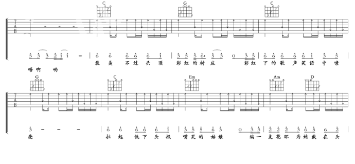 《彩虹下面吉他谱》_赵雷_G调_吉他图片谱6张 图4