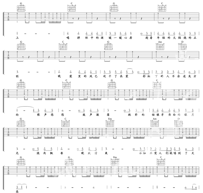 《彩虹下面吉他谱》_赵雷_G调_吉他图片谱6张 图5