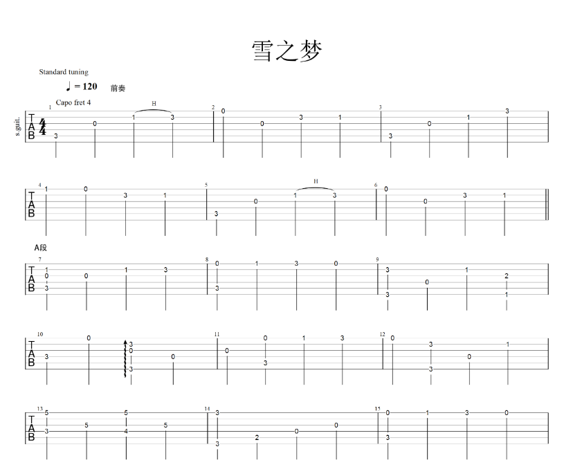 《雪之梦吉他谱》_轻音乐_吉他图片谱3张 图1