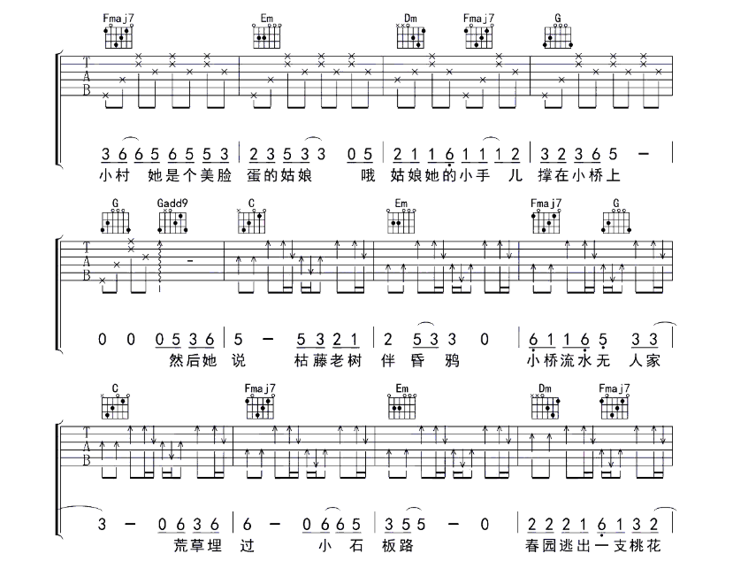 《小桥吉他谱》_暗杠_C调_吉他图片谱5张 图3
