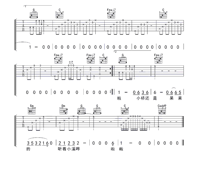 《小桥吉他谱》_暗杠_C调_吉他图片谱5张 图5