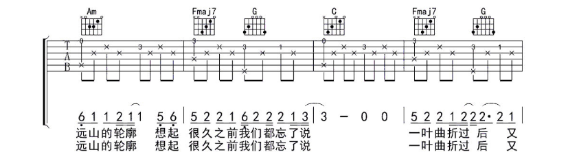 《一程山路吉他谱》_毛不易_吉他图片谱4张 图2