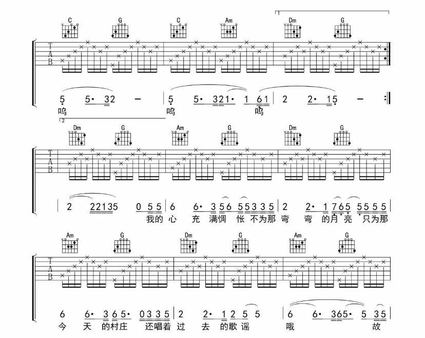 《弯弯的月亮吉他谱》_刘欢_C调_吉他图片谱4张 图3