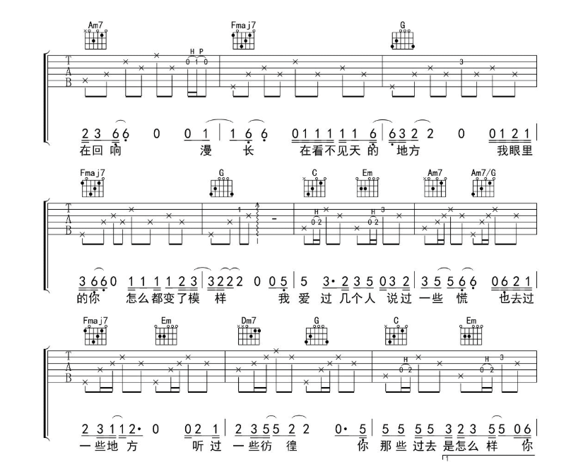 《七月的南方吉他谱》_莫倪moni_吉他图片谱6张 图3