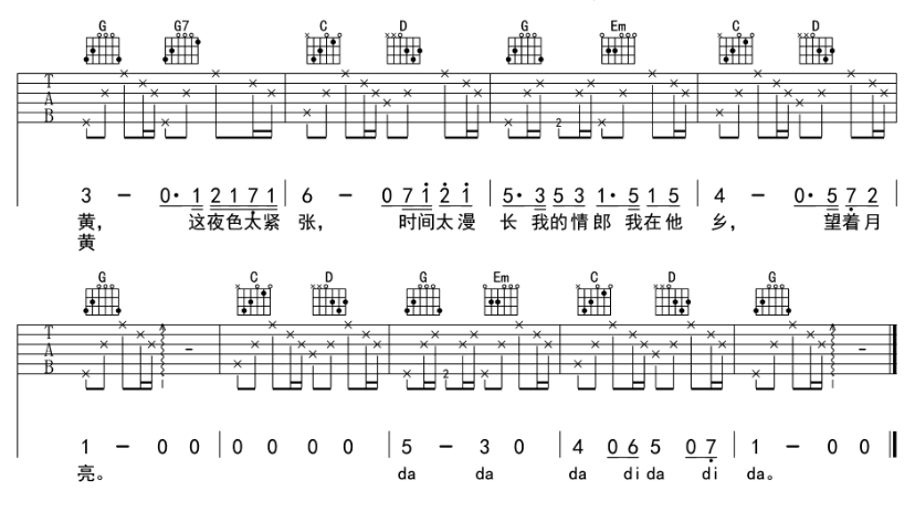 《我要你吉他谱》_张佳_G调_吉他图片谱4张 图4