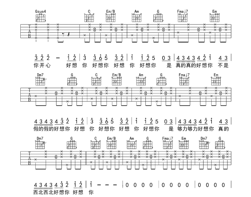 《好想你吉他谱》_朱主爱_P调_吉他图片谱6张 图3