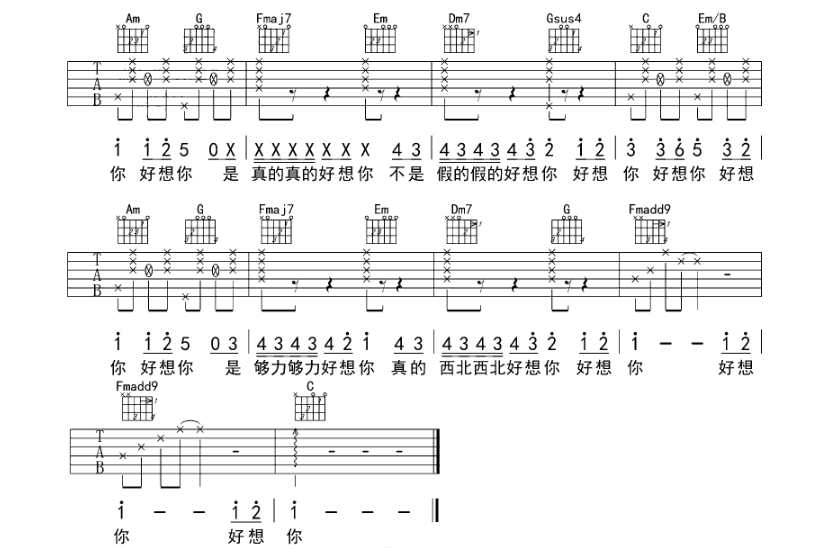 《好想你吉他谱》_朱主爱_P调_吉他图片谱6张 图6