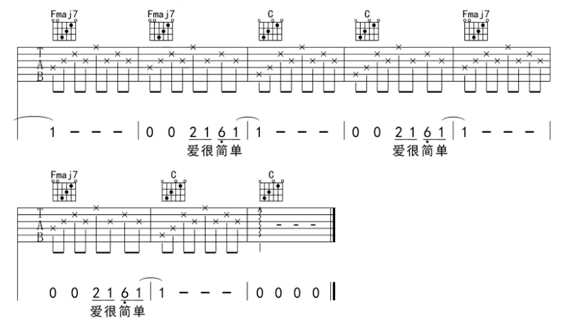 《少年锦时吉他谱》_赵雷_吉他图片谱10张 图10