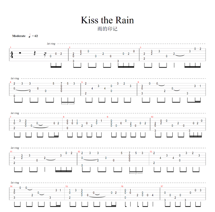 《雨的印记吉他谱》_网络_吉他图片谱5张 图1