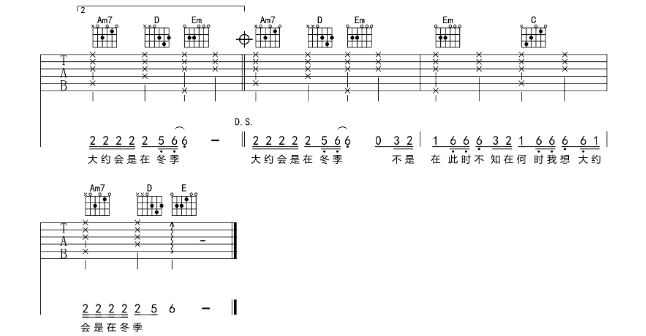 《大约在冬季吉他谱》_齐秦_吉他图片谱4张 图4