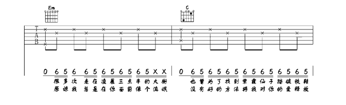 80000吉他谱原版图片