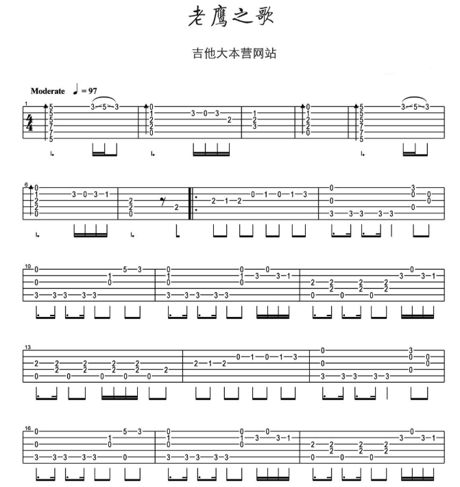 《老鹰之歌吉他谱》_押尾桑_吉他图片谱2张 图1