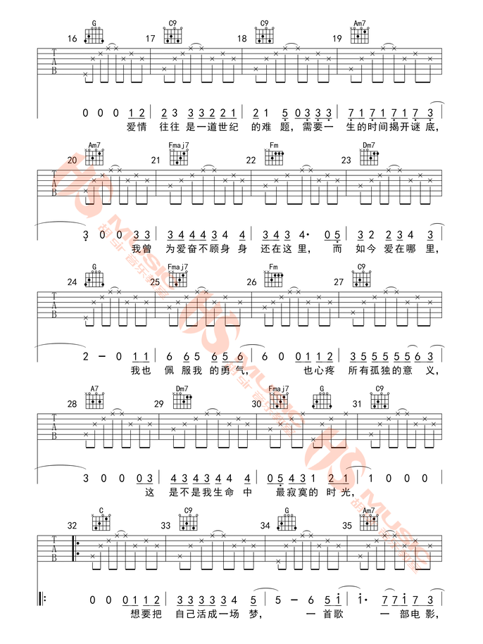《生命中的时光吉他谱》_齐一_E调_吉他图片谱2张 图2
