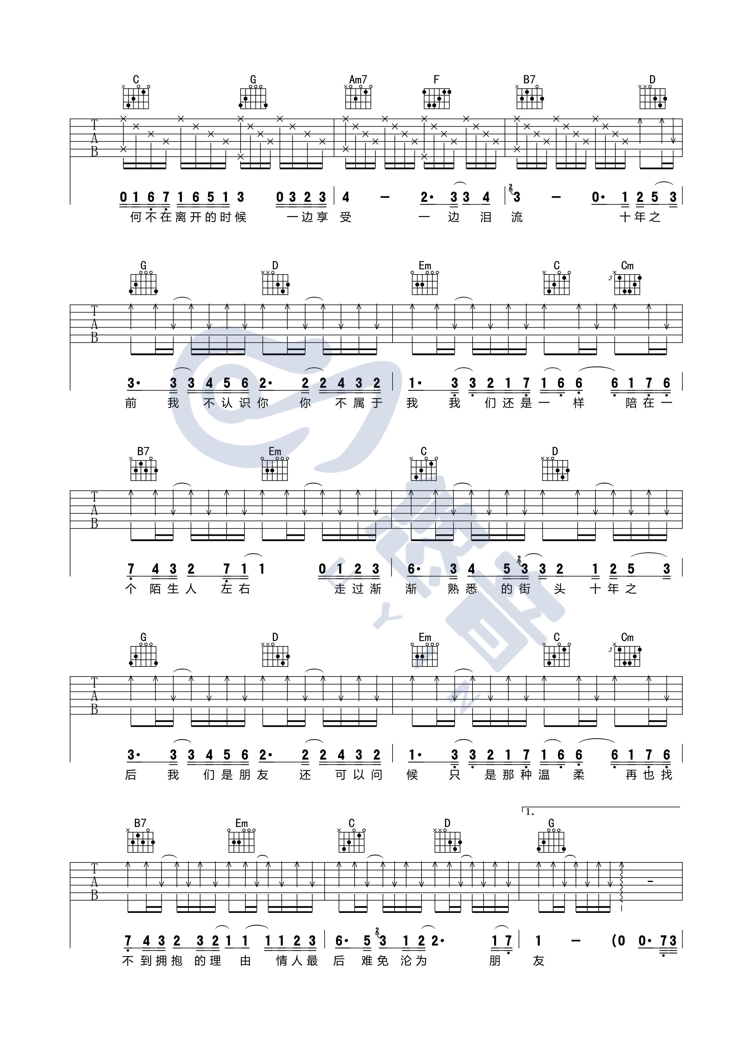 十年吉他谱（陈奕迅_G调指法原版编配）_吉他谱_搜谱网