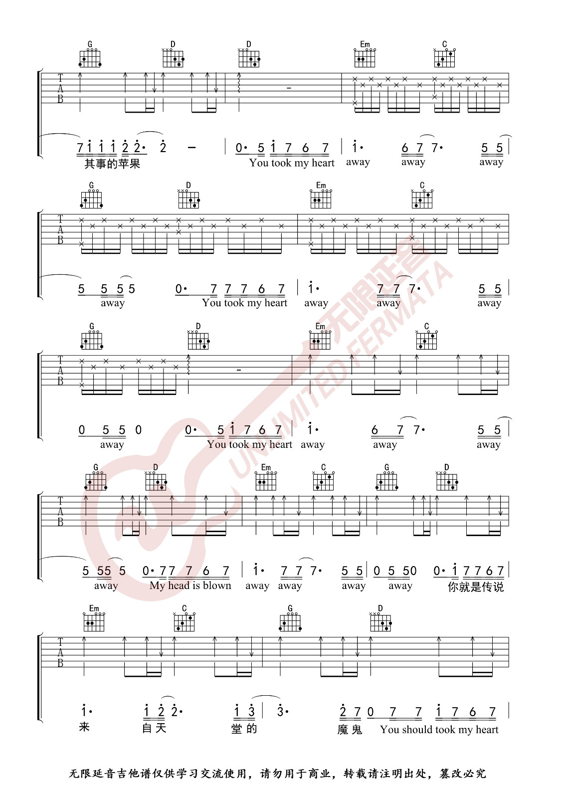 《来自天堂的魔鬼吉他谱》_邓紫棋_G调_吉他图片谱4张 图3