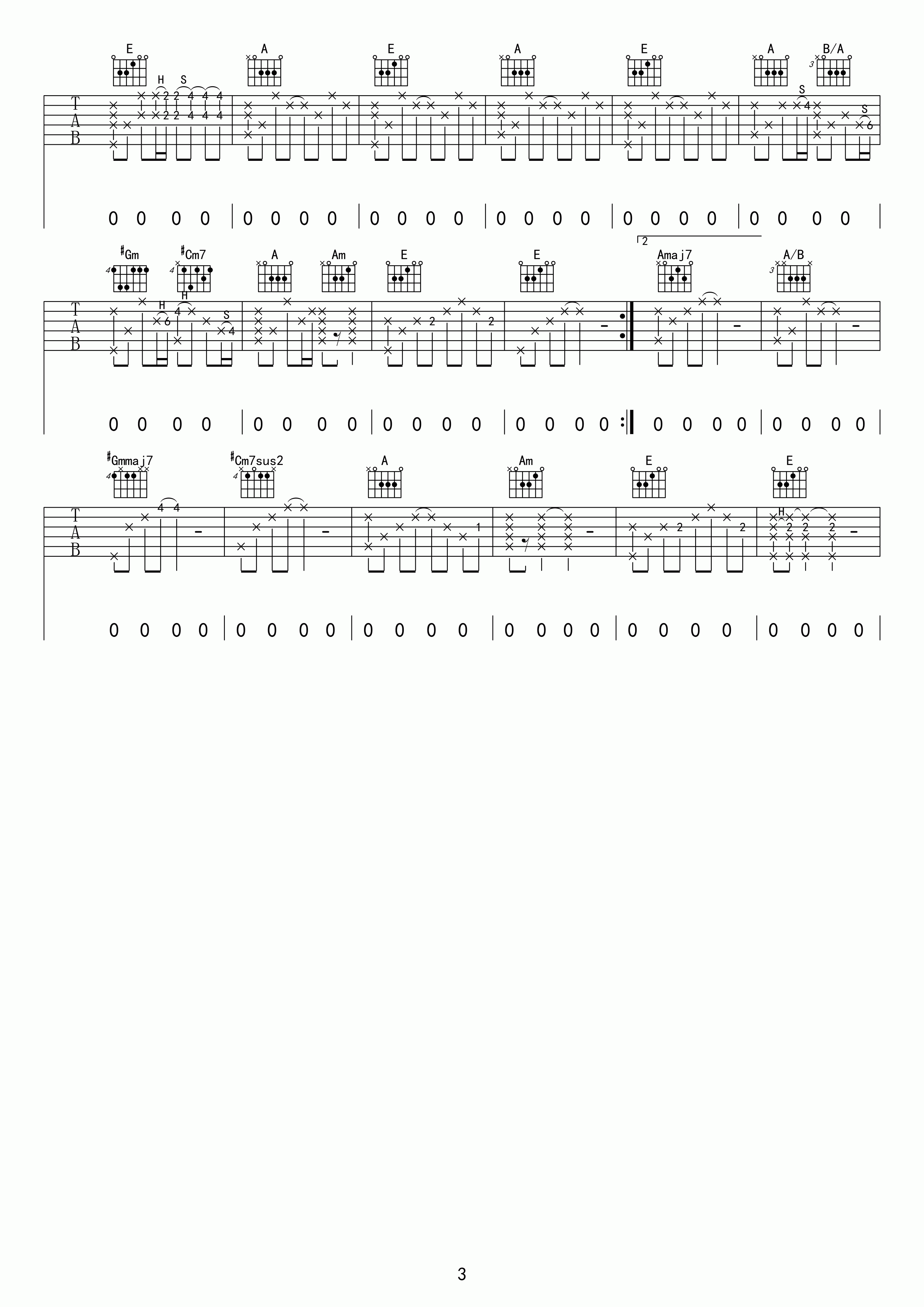 《鸽子吉他谱》_宋冬野_E调_吉他图片谱3张 图3