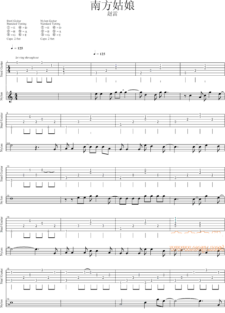 《南方姑娘吉他谱》_赵雷_独奏_吉他图片谱2张 图1