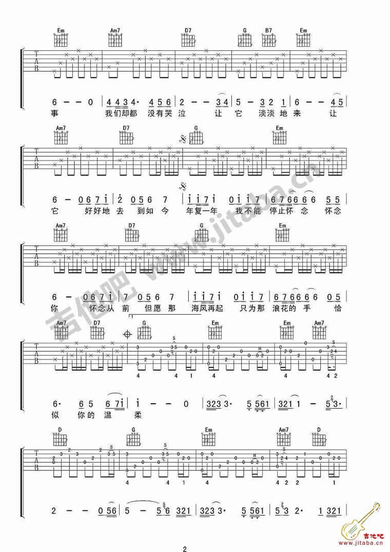 《恰似你的温柔吉他谱》_邓丽君_G调_吉他图片谱3张 图2