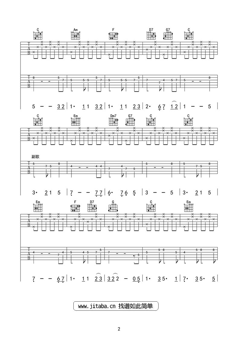 《月亮代表我的心吉他谱》_邓丽君_C调_吉他图片谱3张 图2